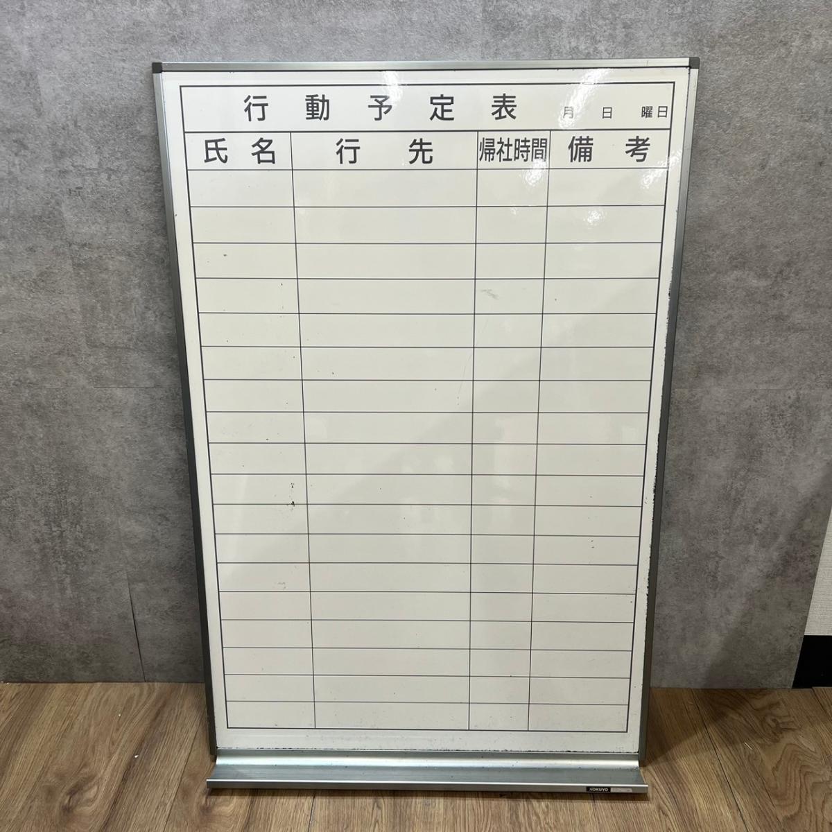福岡発 KOKUYO コクヨ 会議テーブル 座卓 ロータイプ 180x45cm