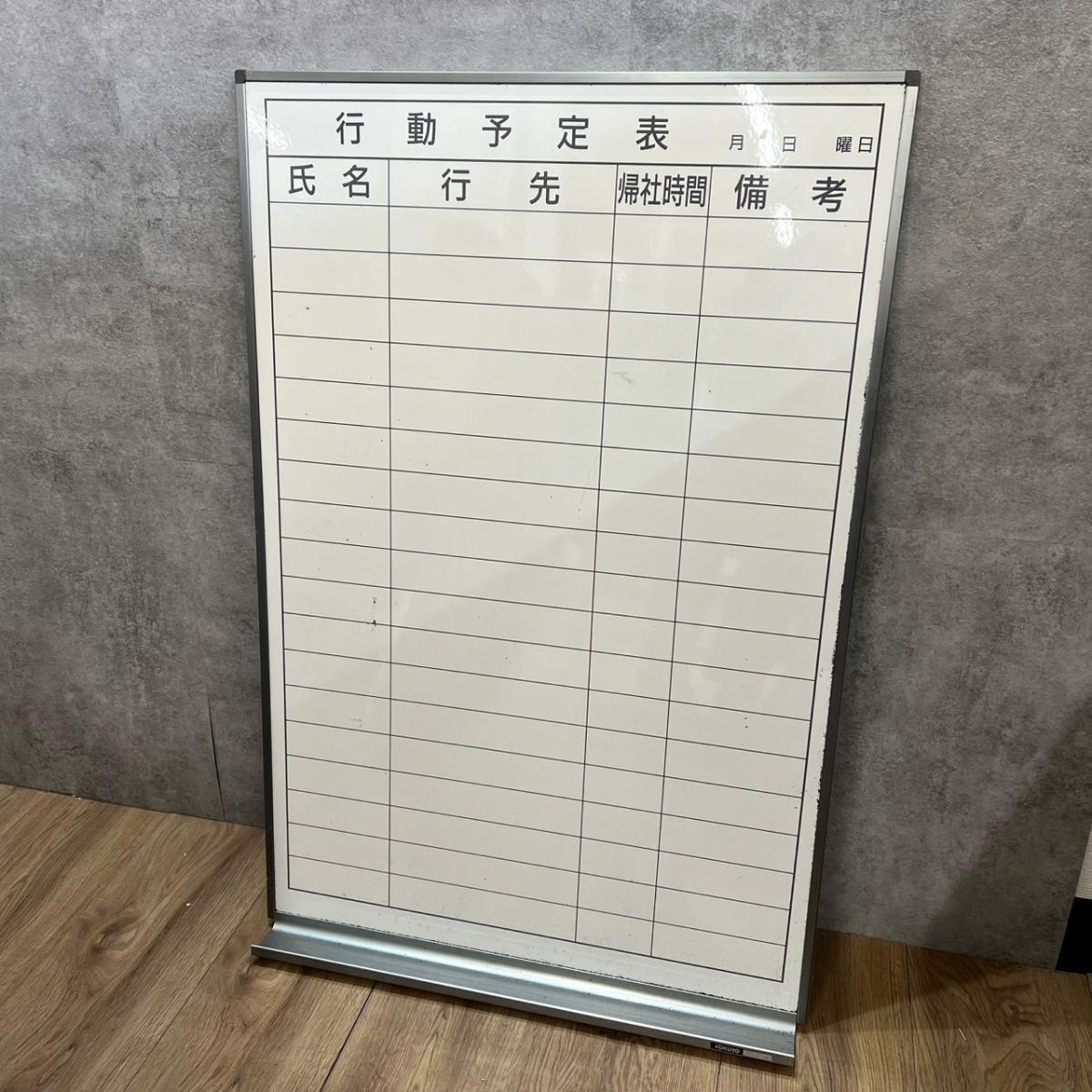 福岡発 KOKUYO コクヨ 会議テーブル 座卓 ロータイプ 180x45cm