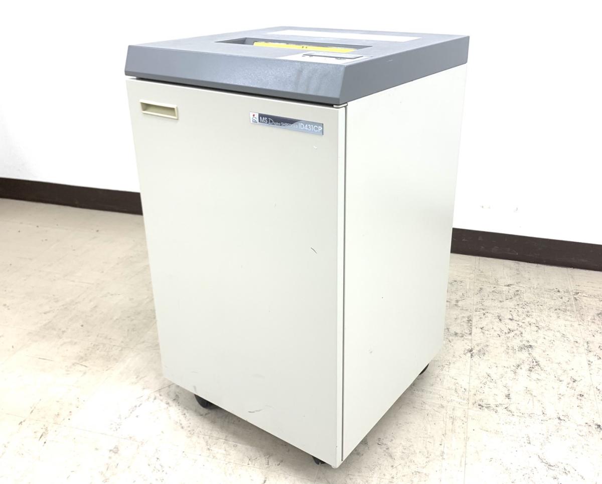 【最大約45枚裁断可能】細かく裁断！高性能スパイラルカット仕様◆明光商会製ID431CP【RP】
                        IDシリーズ
                                    中古
            