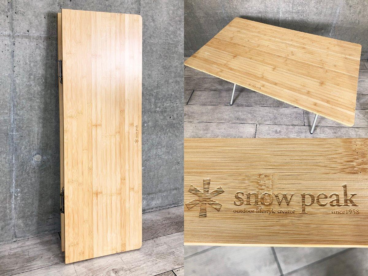 中古】 スタックテーブル(長机/折りたたみ/会議用) 505536 中古】 スタックテーブル(長机/折りたたみ/会議用) 505536
