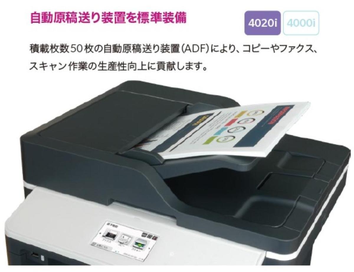 新品】bizhub i bizhub 4020i コニカミノルタ/KONICAMINOLTA