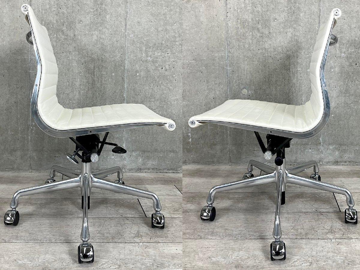 中古】イームズ アルミナム Herman Miller/ハーマンミラー 肘無 中古】イームズ アルミナム Herman Miller/ハーマンミラー 肘無