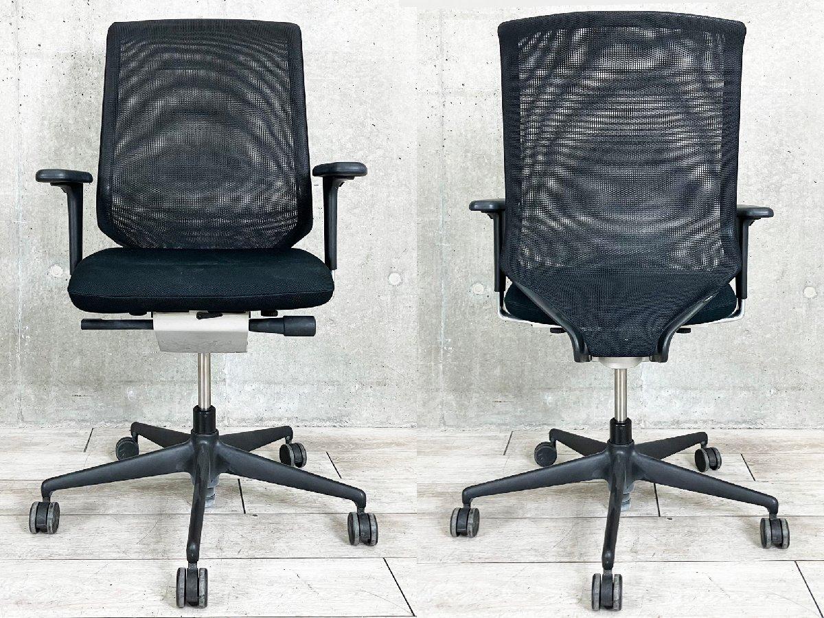 メダチェア vitra/ヴィトラ 肘付ハイバックチェア 中古】メダチェア vitra/ヴィトラ 肘付ハイバックチェア 280200