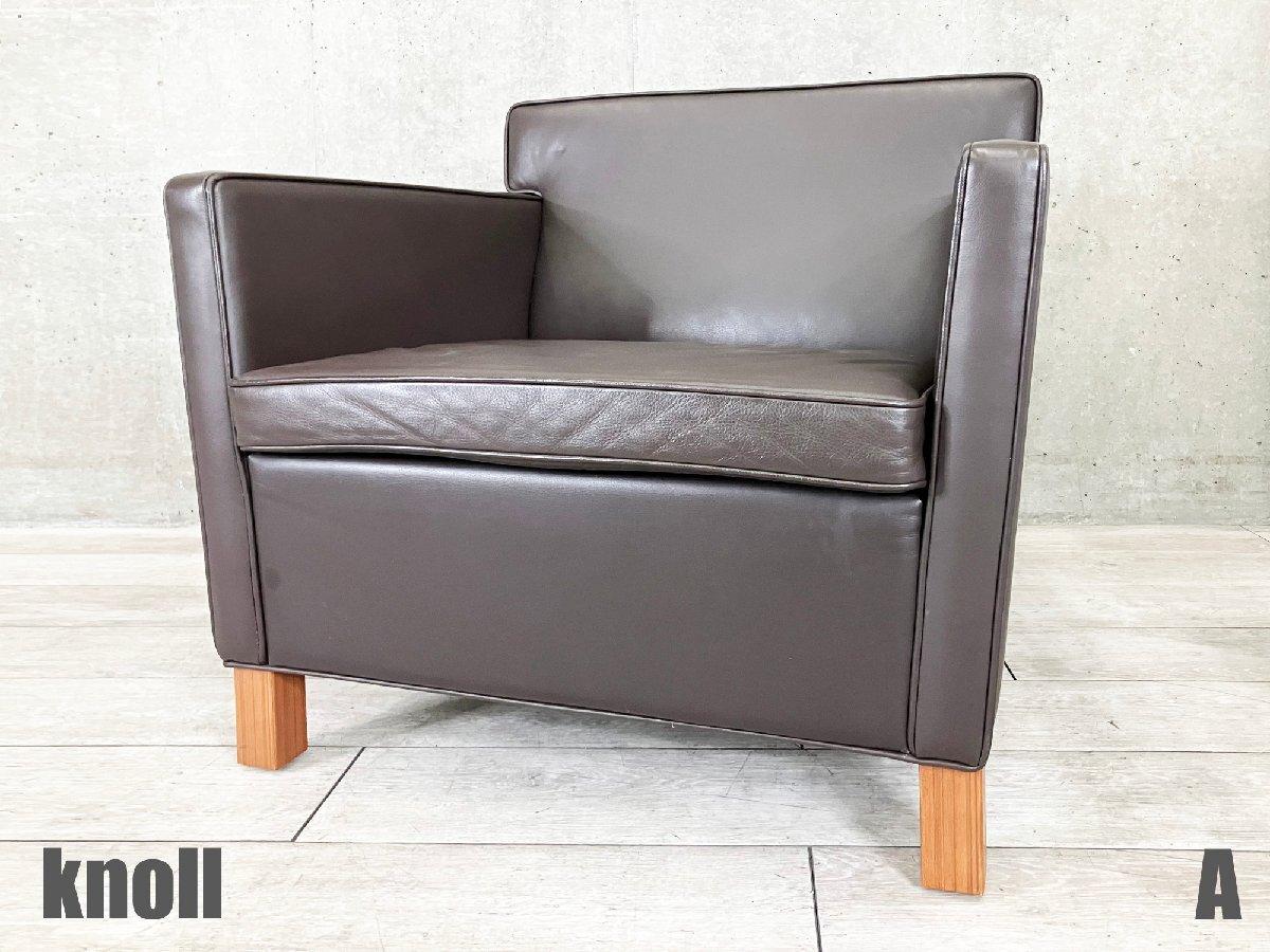 シングルソファー knoll ノール ノル（Knoll】ノール Heli ヘリ