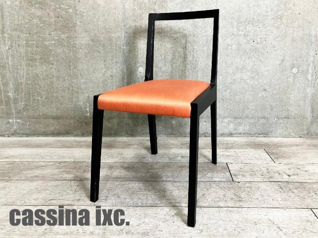Cassina（カッシーナ） オフィスチェア(椅子) 一覧 - 中古