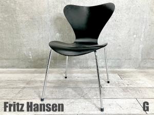 Ｇ/Fritz Hansen/フリッツハンセン　セブンチェア　ラッカーブラック　北欧　ヤコブセン