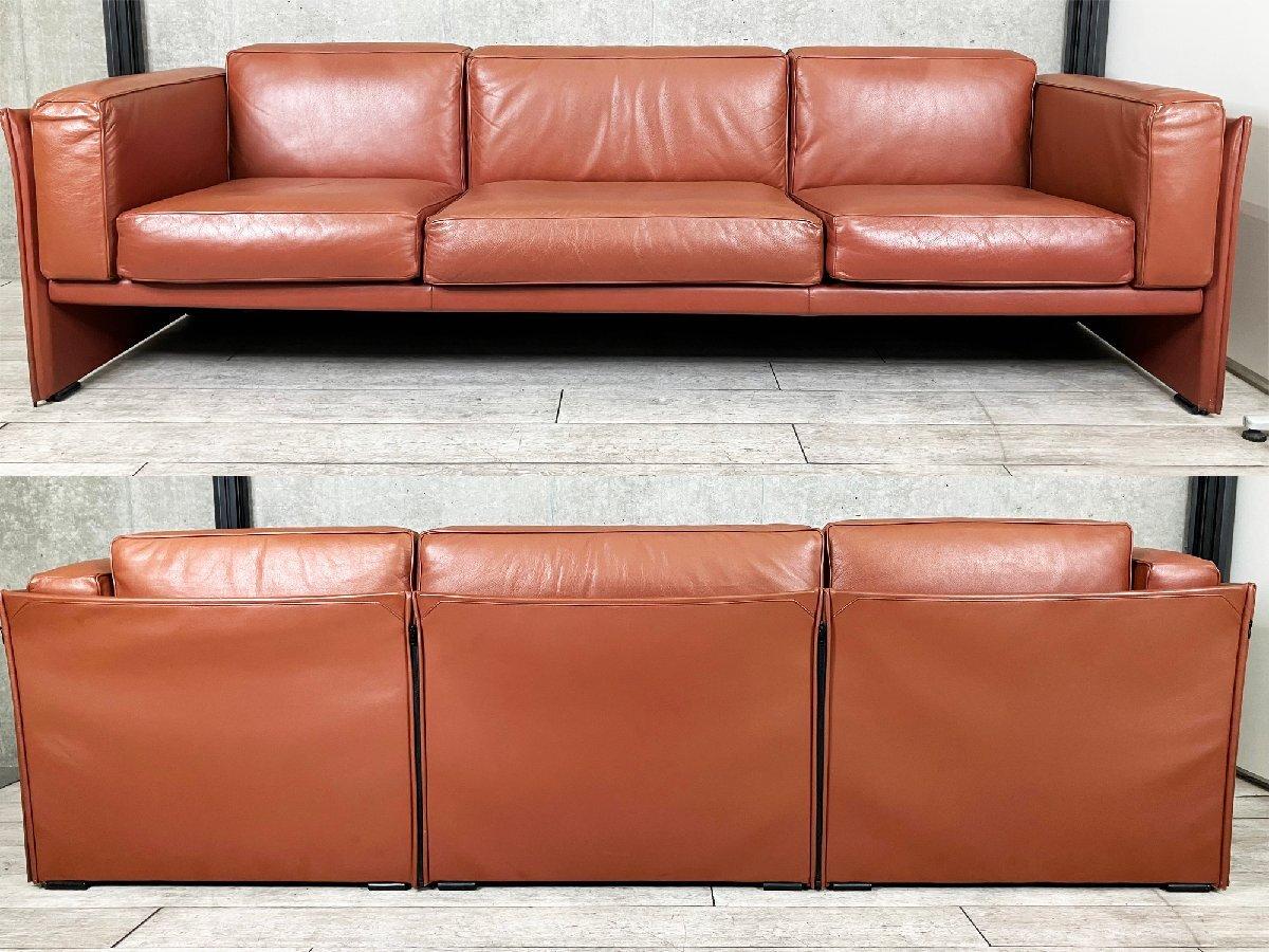中古】 Cassina/カッシーナ ソファー 508241 - 中古オフィス家具 中古】 Cassina/カッシーナ ソファー 508241 - 中古オフィス家具