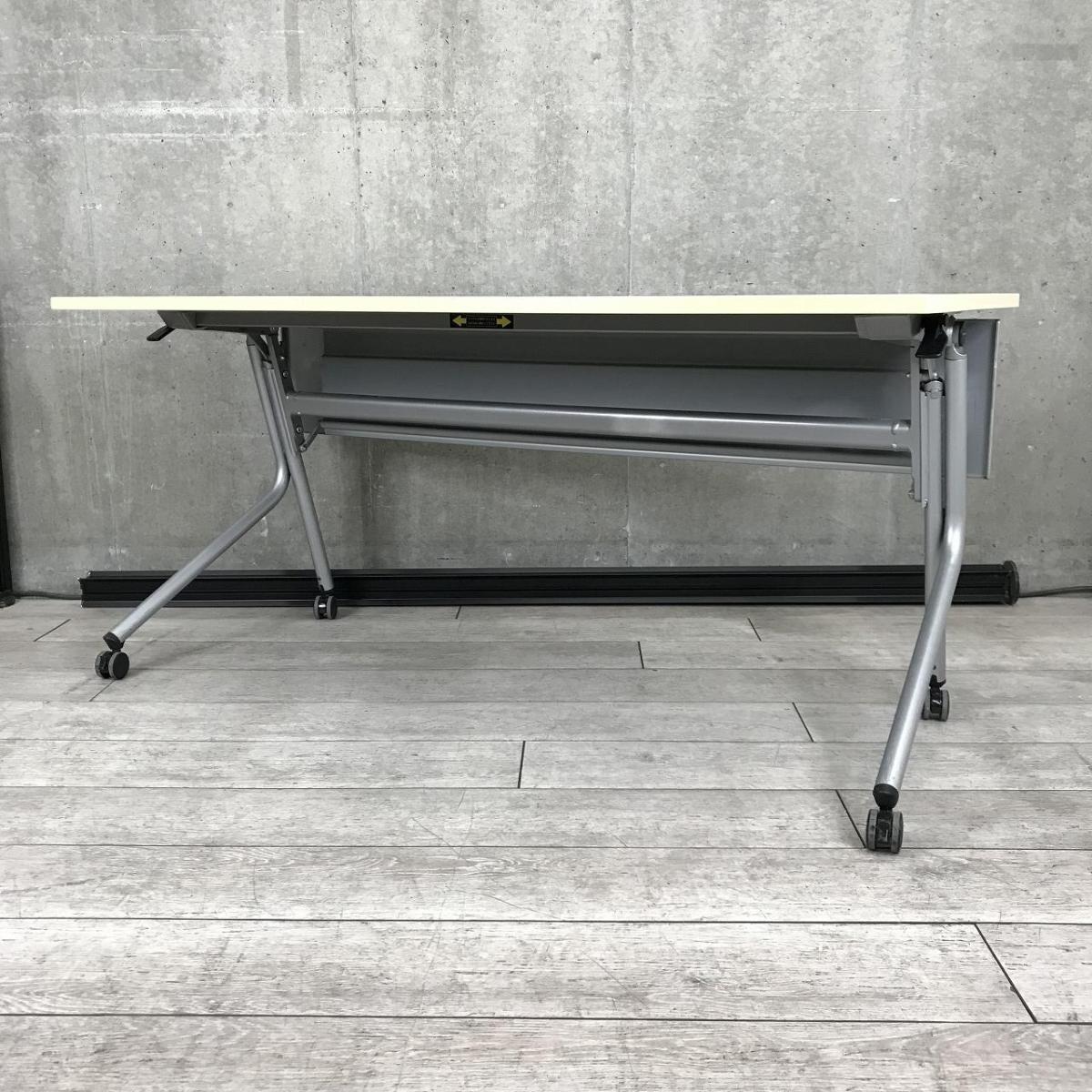 【天板ナチュラルカラーの人気サイドスタックテーブル！横幅1500ｍｍサイズ！】■オカムラ（okamura）製　ネスティア　サイドスタックテーブル　折り畳みテーブル　■木目ナチュラル　■幕板/キャスター付
                        ネスティア
                                    中古
            