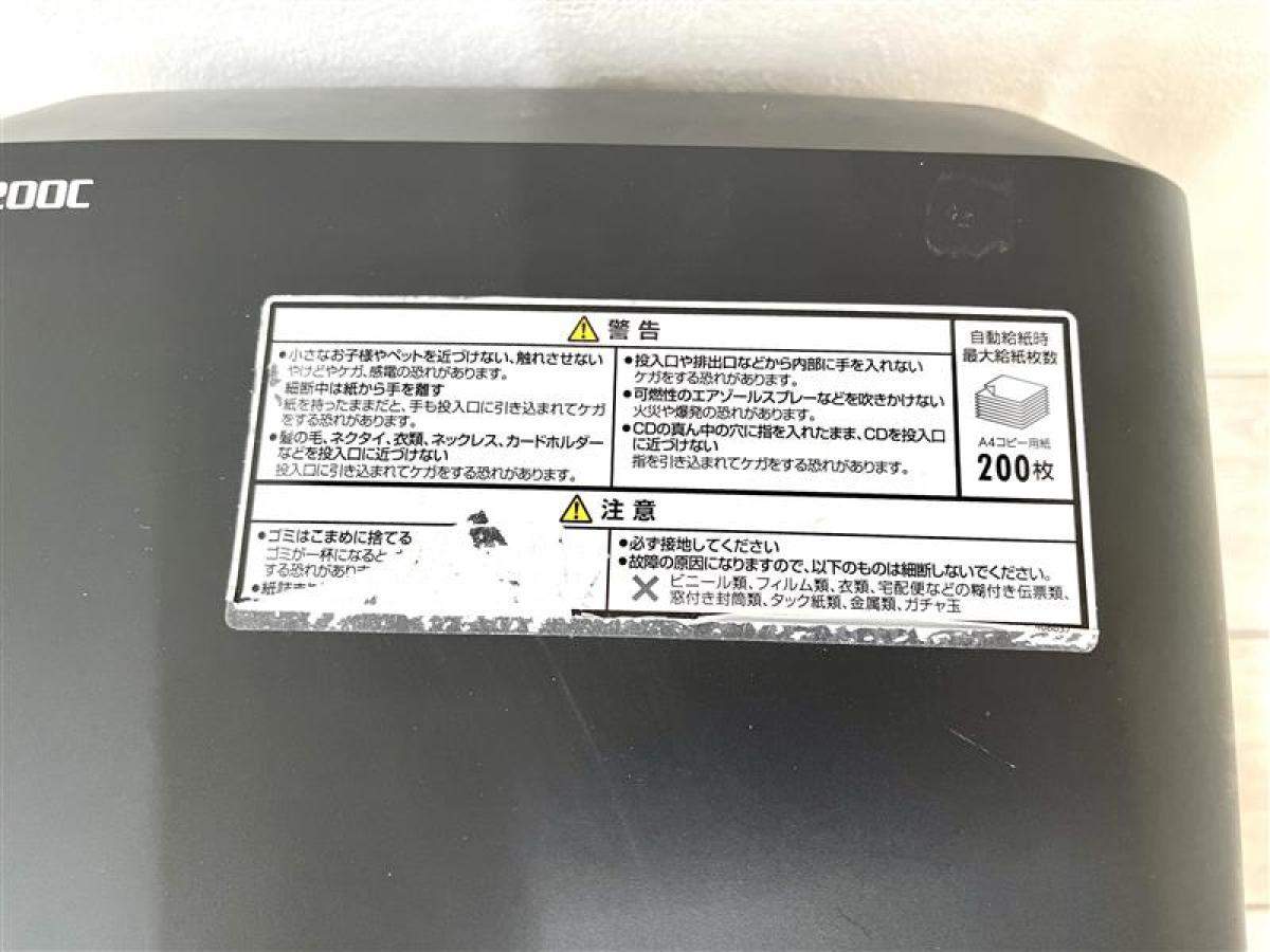 Fellowes PS-63C シュレッダー中古 PS-63C Fellowes/フェローズ シュレッダー 122171 中古品 業務用
