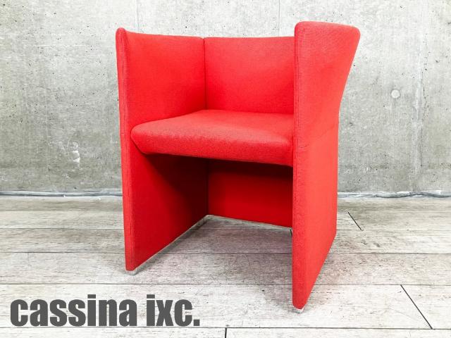【中古】その他シリーズ  Cassina（カッシーナ） ソファー