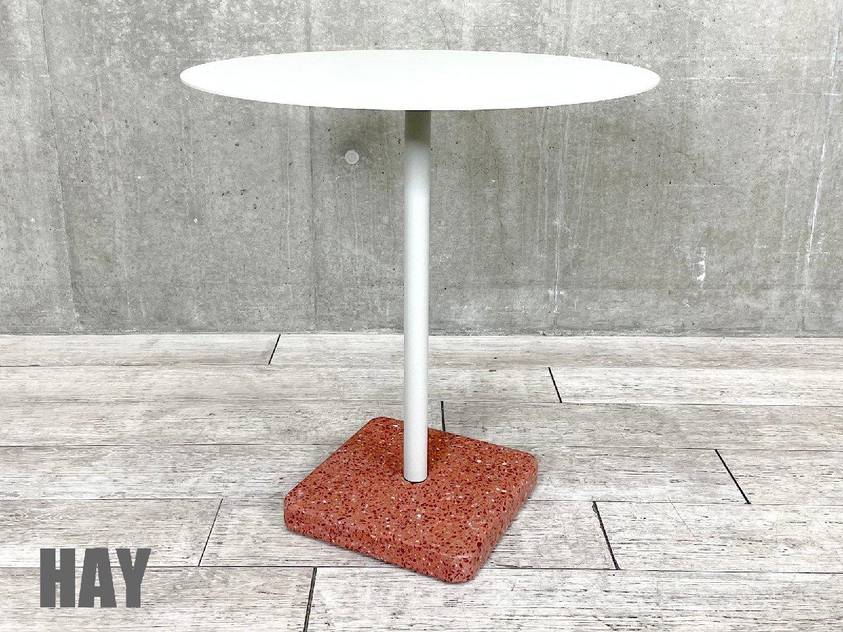 展示品□HAY/ヘイ□ TERRAZZO TABLE/テラゾー ラウンドテーブル
