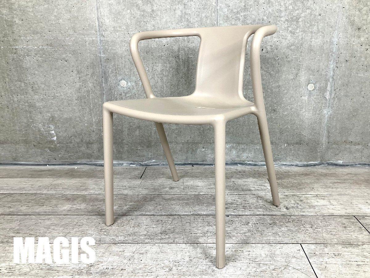 中古】 MAGIS/マジス スタッキングチェア 510365 - 中古オフィス