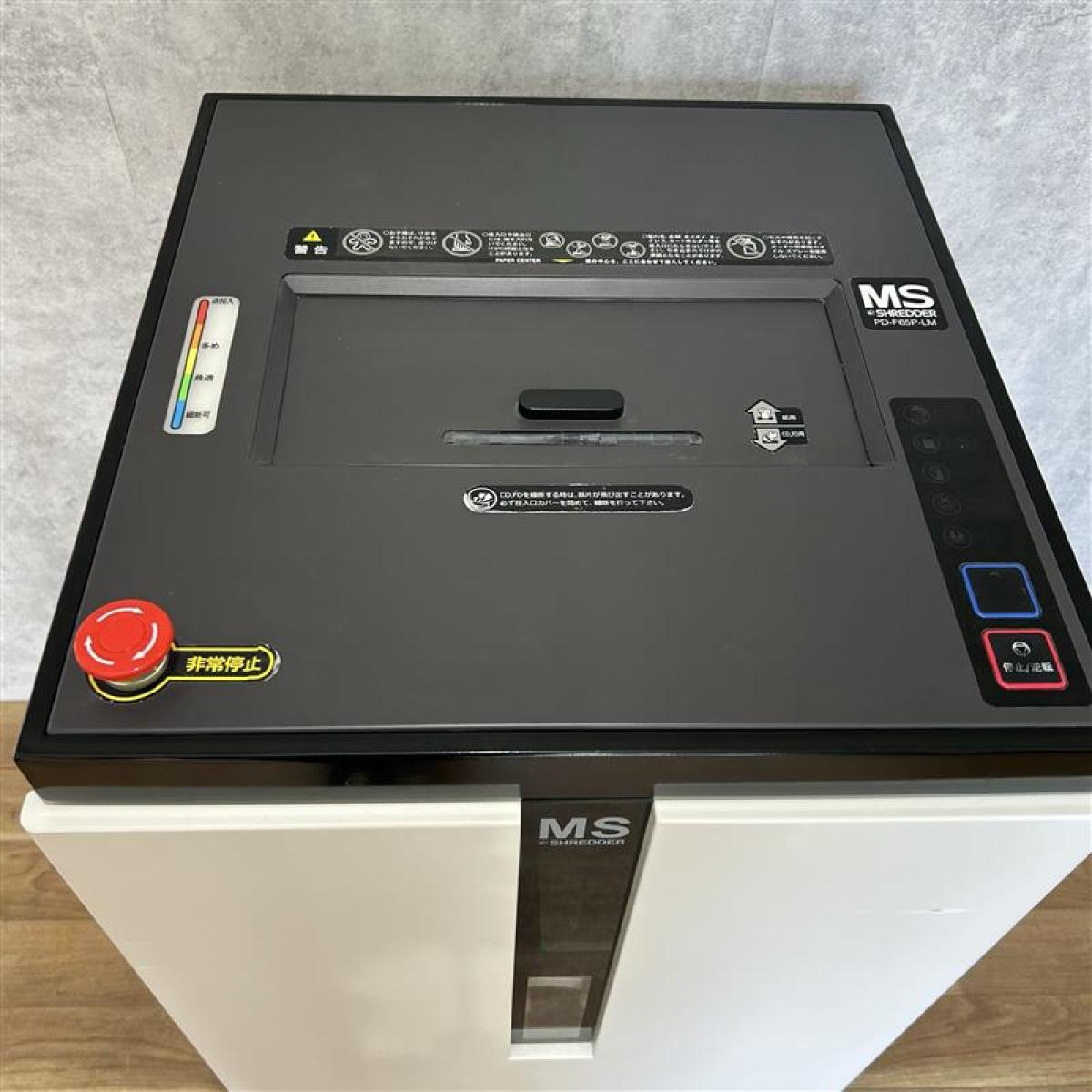 中古】MSシリーズ PD-F65P-LM 明光商会 シュレッダー 511095 中古】MSシリーズ PD-F65P-LM 明光商会 シュレッダー 511095