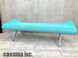 cassina ixc/カッシーナ　BOOMERANG bench / ブーメラン ベンチ　ターコイズブルー