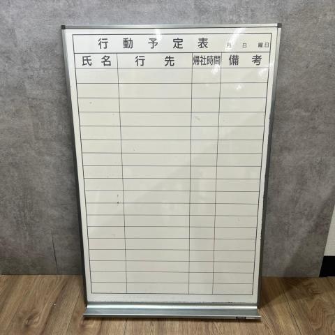 【中古】その他シリーズ  コクヨ（KOKUYO） 行動予定表