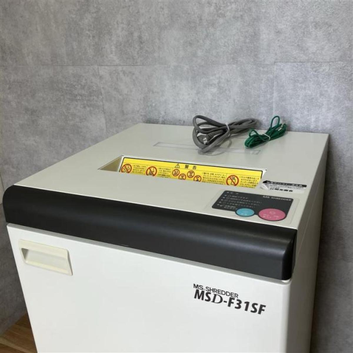中古】MSDシリーズ MSD-F31SF 明光商会 シュレッダー 513092 中古】MSDシリーズ MSD-F31SF 明光商会 シュレッダー 513092