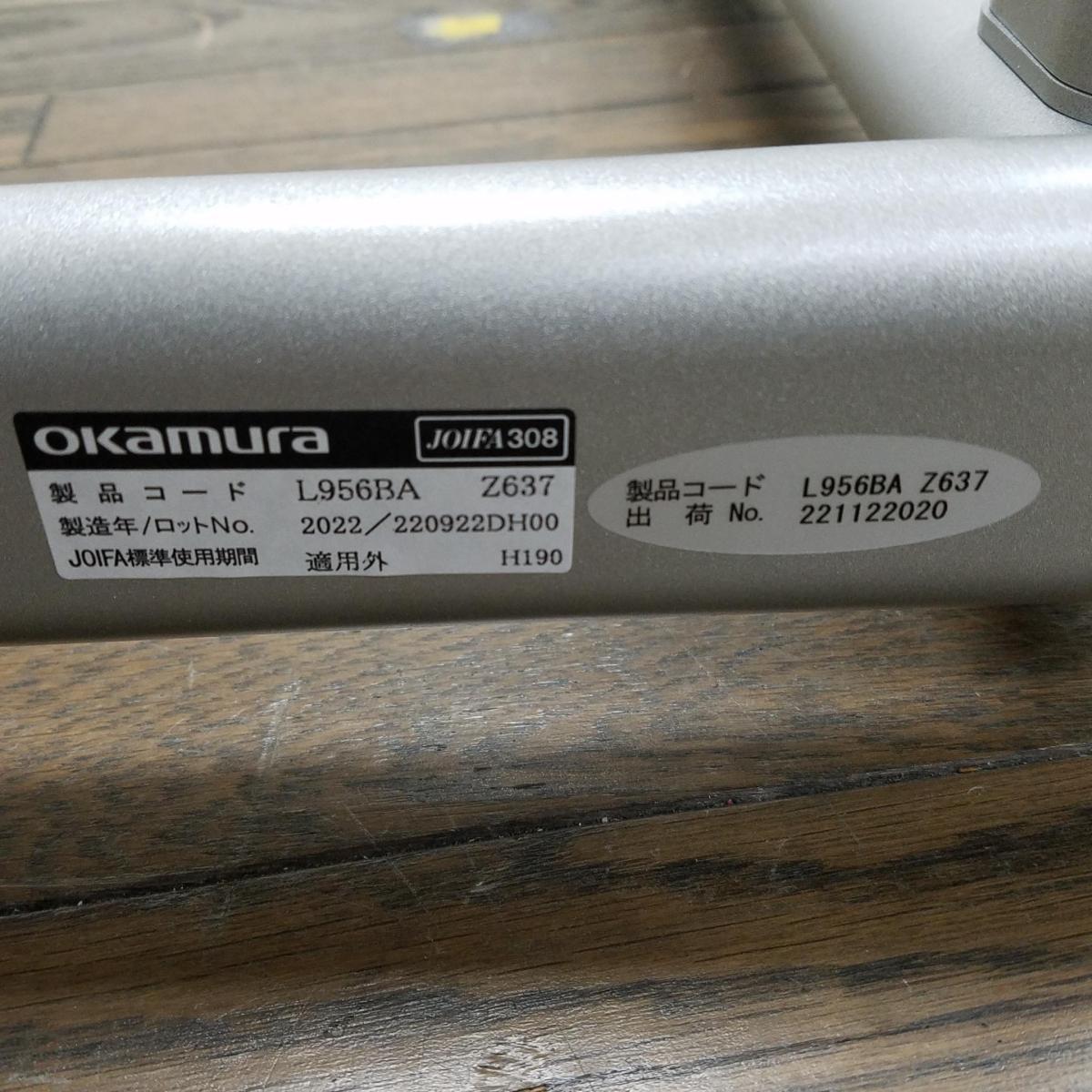 中古】 L956BA オカムラ/okamura コートハンガー 513275 - 中古 中古】 L956BA オカムラ/okamura コートハンガー 513275 - 中古