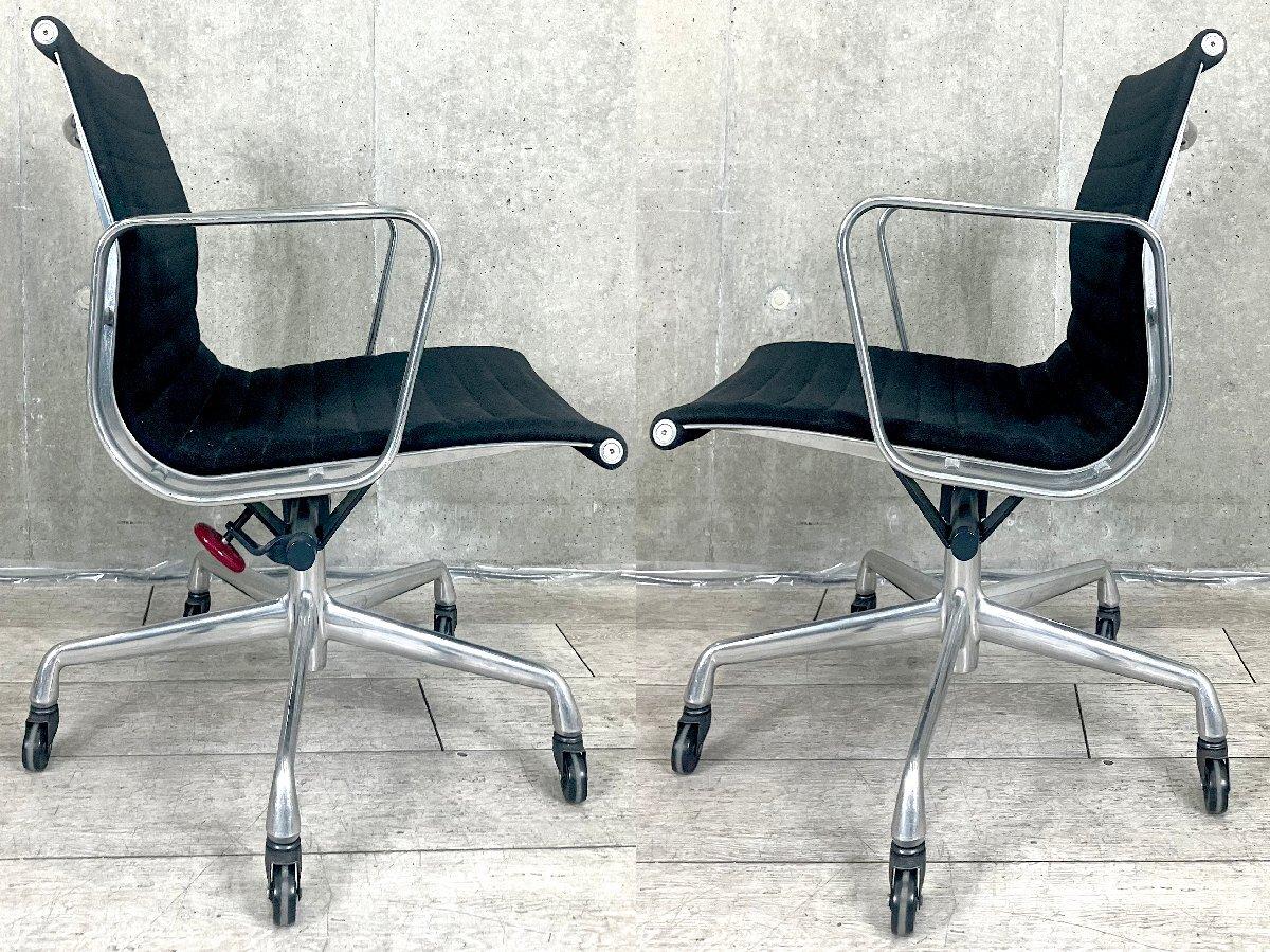 中古】イームズ ソフトパッド Herman Miller/ハーマンミラー 肘