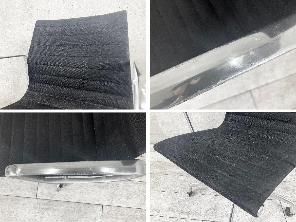 中古】イームズ アルミナム Herman Miller/ハーマンミラー 肘付 中古】イームズ アルミナム Herman Miller/ハーマンミラー 肘付