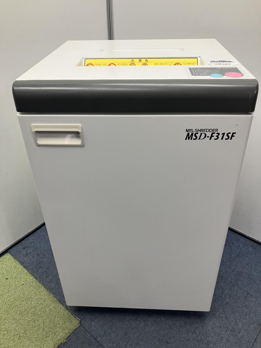中古】MSDシリーズ MSD-F31SF 明光商会 シュレッダー 514511 中古】MSDシリーズ MSD-F31SF 明光商会 シュレッダー 514511