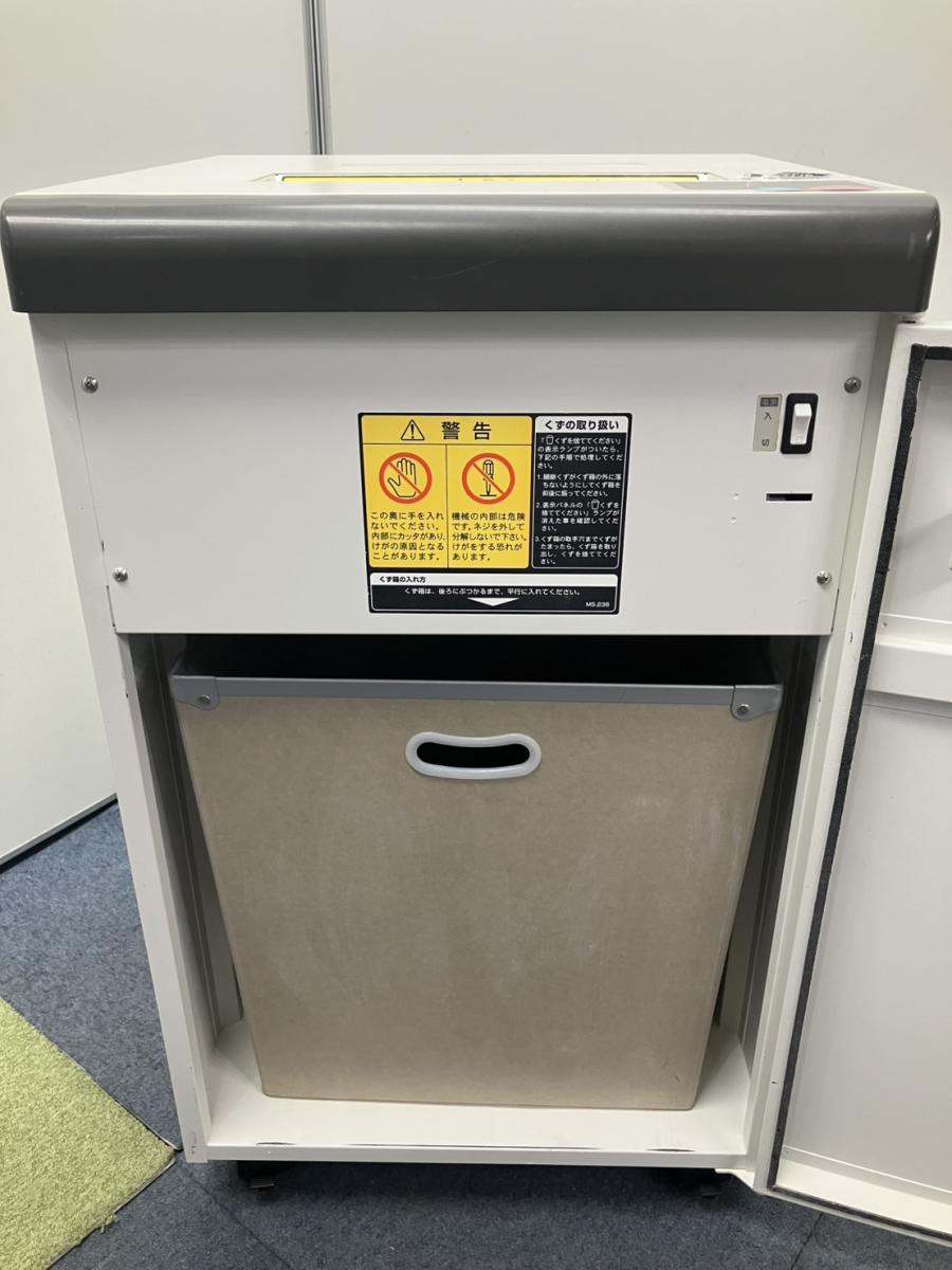 中古】MSDシリーズ MSD-F31SF 明光商会 シュレッダー 514511 中古】MSDシリーズ MSD-F31SF 明光商会 シュレッダー 514511