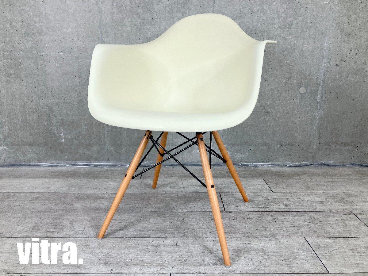 SALE中❗️herman miller社製 イームズアームシェルチェア‼️ イームズプラスチックシェルアームチェア - Herman Miller x HAY