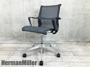 中古】セトゥーチェア Herman Miller/ハーマンミラー 肘付ロー 中古】セトゥーチェア Herman Miller/ハーマンミラー 肘付ロー