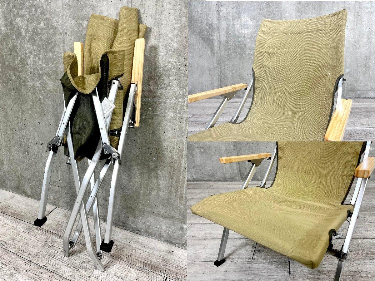中古】 パイプイス・折りたたみ椅子 514637 - 中古オフィス家具 中古】 パイプイス・折りたたみ椅子 514637 - 中古オフィス家具