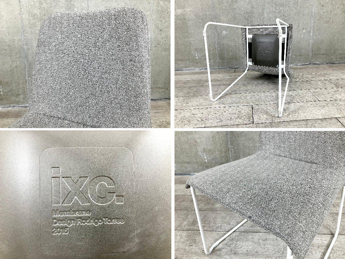 中古】 Cassina/カッシーナ スタッキングチェア 515278 - 中古