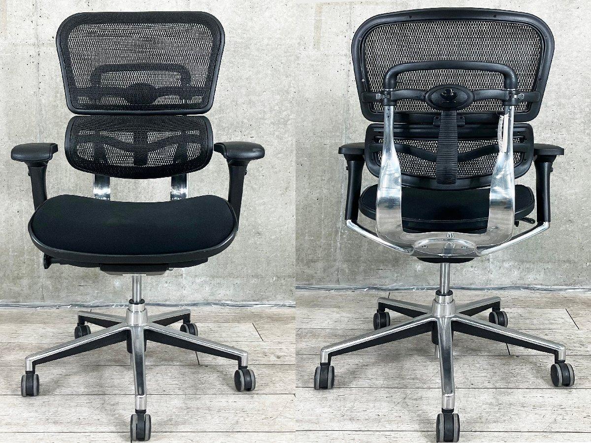 中古】ベーシック Ergohuman/エルゴヒューマン 肘付ハイバック