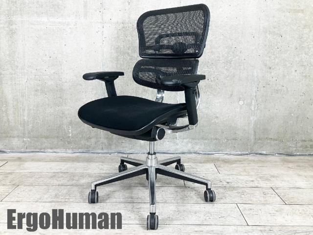 Ergohuman（エルゴヒューマン）のシリーズ一覧 - 中古オフィス