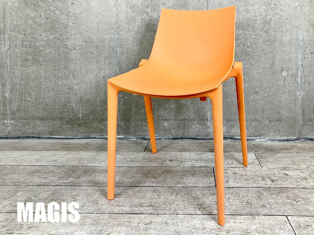 中古】 MAGIS/マジス スタッキングチェア 515289 - 中古オフィス 中古】 MAGIS/マジス スタッキングチェア 515289 - 中古オフィス