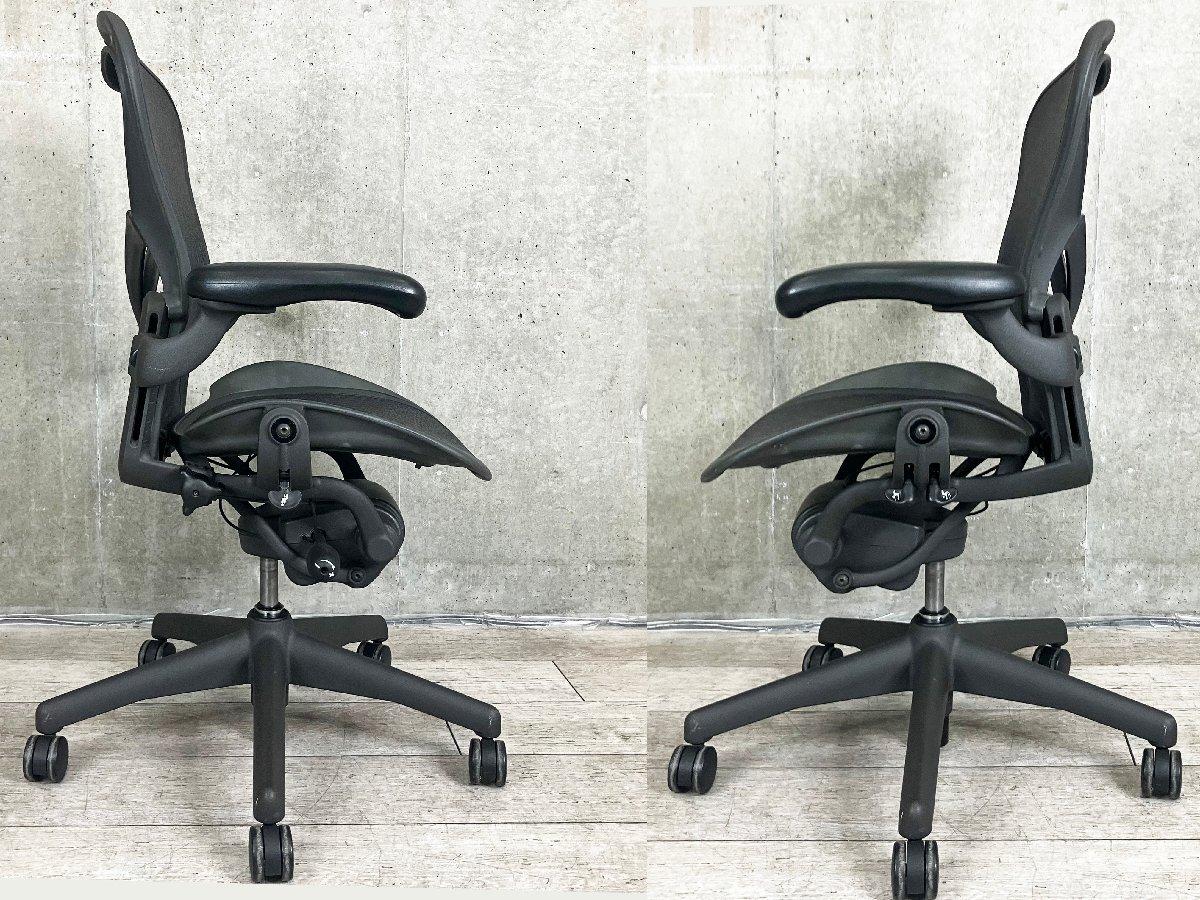 中古】アーロンチェア Herman Miller/ハーマンミラー 肘付