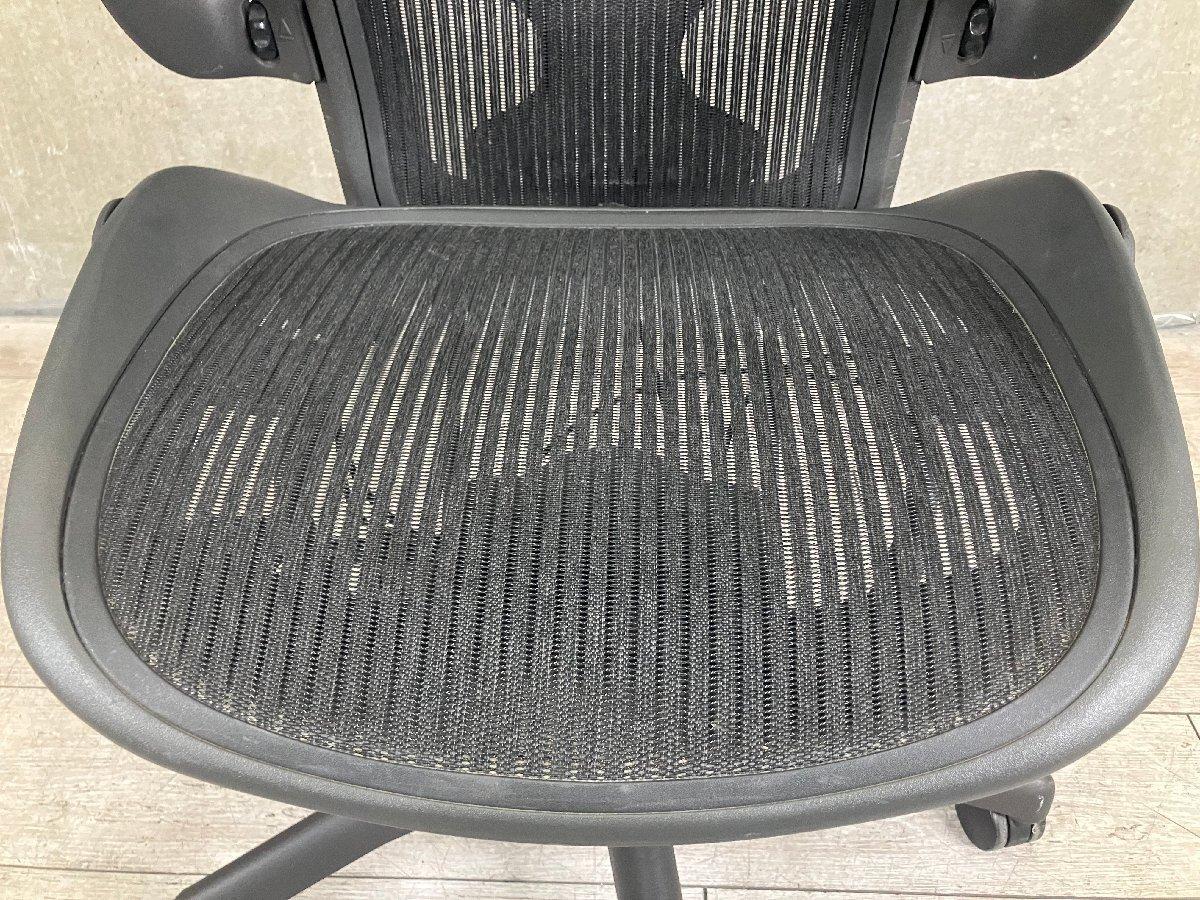 中古】アーロンチェア Herman Miller/ハーマンミラー 肘付