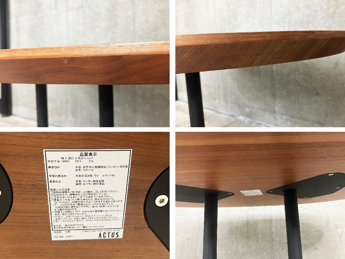 中古】 テーブルその他 515557 - 中古オフィス家具ならオフィス