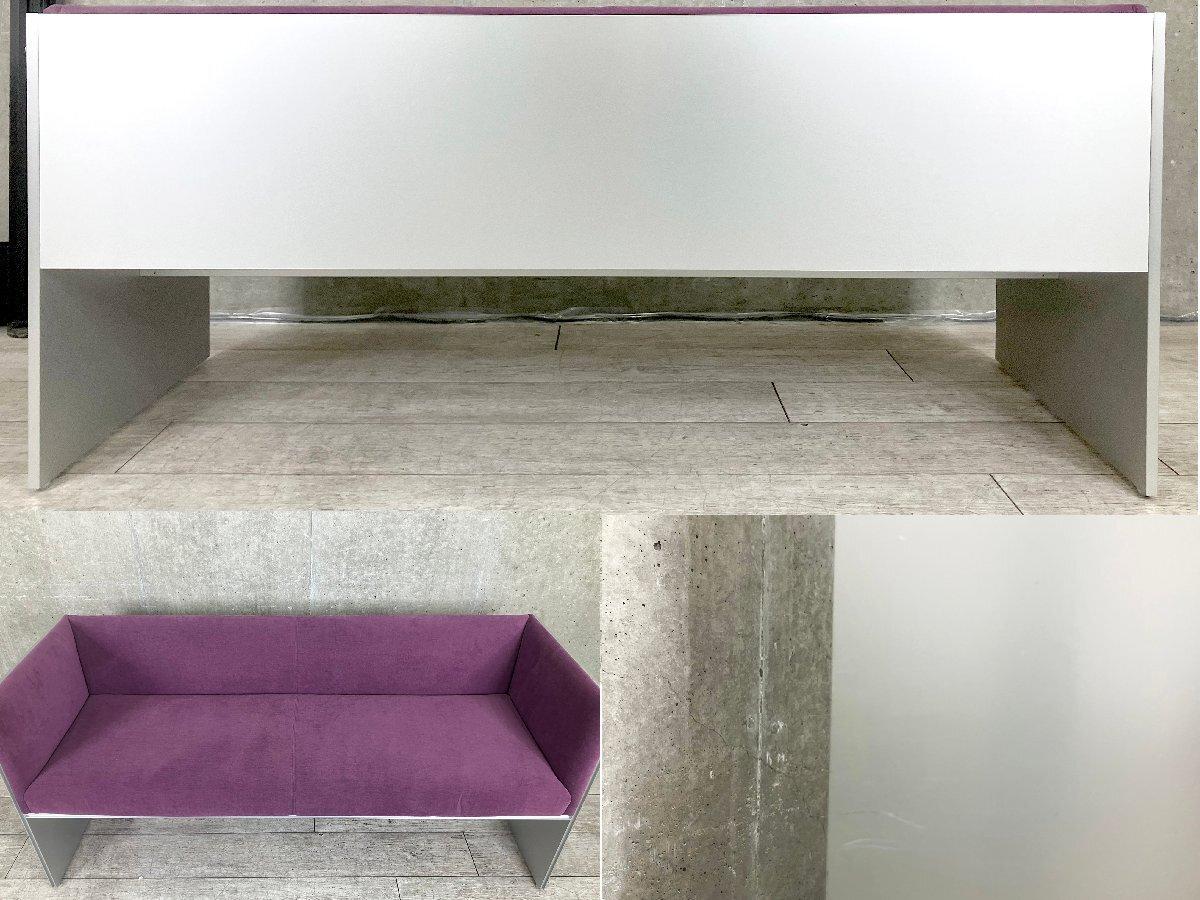中古】 Cassina/カッシーナ ソファー 515571 - 中古オフィス家具 中古】 Cassina/カッシーナ ソファー 515571 - 中古オフィス家具