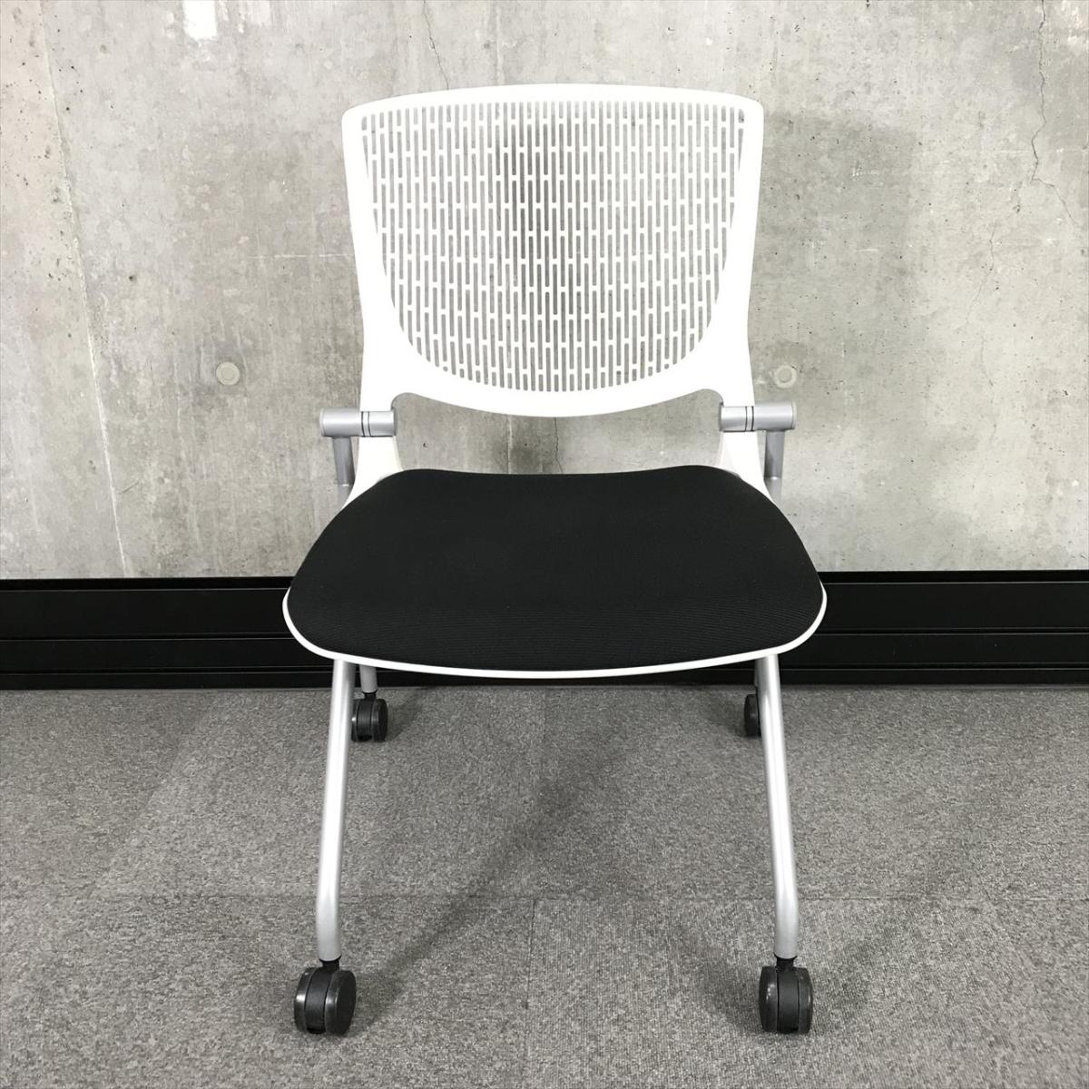 中古】グラータチェア オカムラ/okamura ネスティングチェア 中古】グラータチェア オカムラ/okamura ネスティングチェア