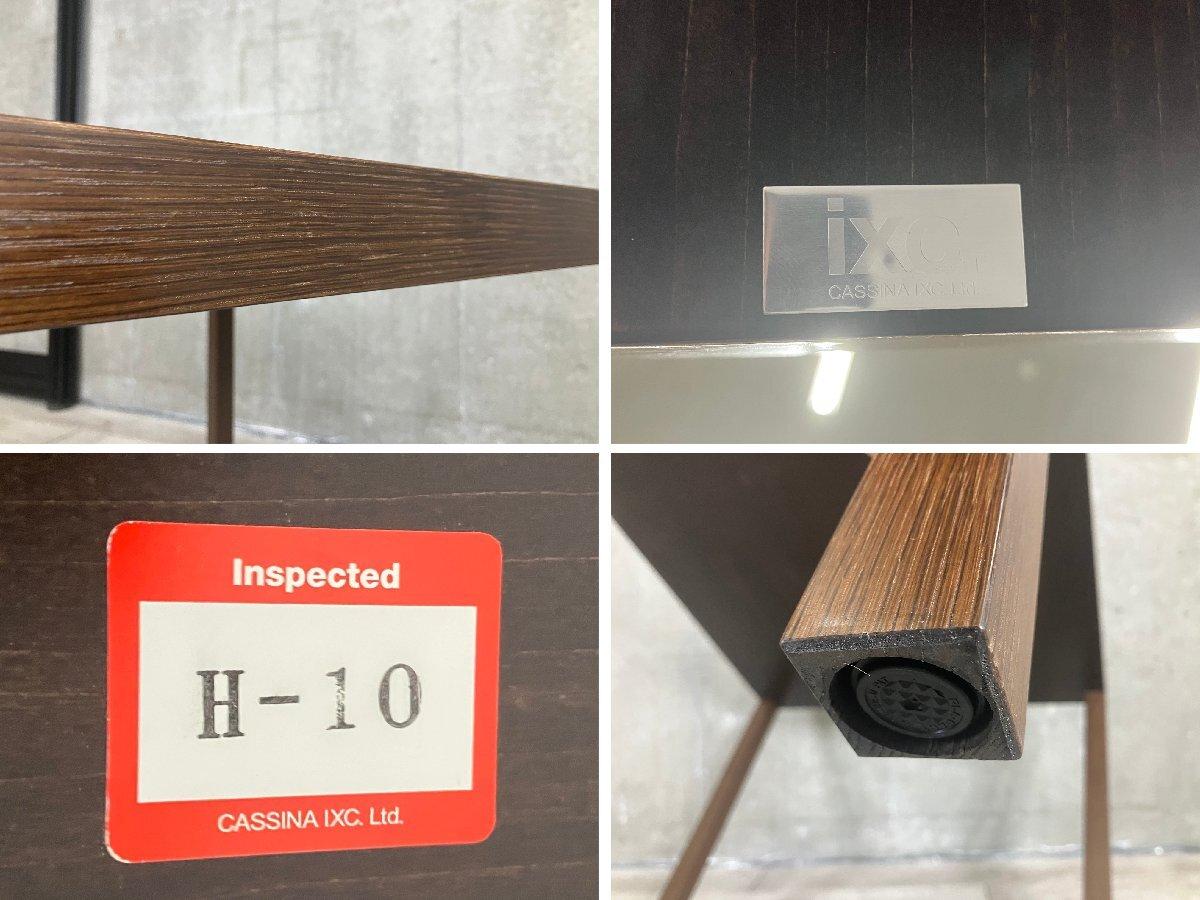 中古】 Cassina/カッシーナ テーブルその他 515677 - 中古