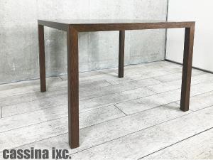 Cassina IXC / カッシーナ イクスシー　TRIX /トリックス カフェテーブル　ダイニングテーブル