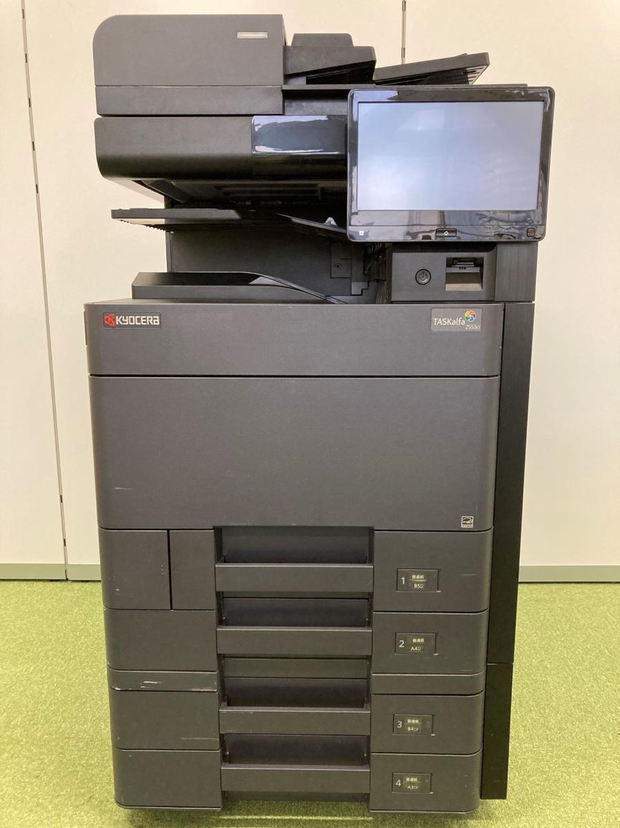 中古】TASKalfa TASKalfa 2553ci 京セラ/KYOCERA カラー複合機 中古】TASKalfa TASKalfa 2553ci 京セラ/KYOCERA カラー複合機