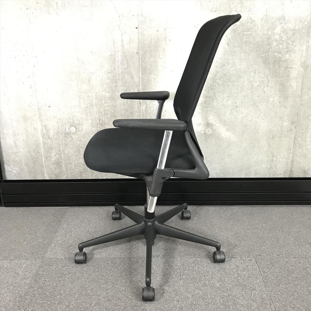 ヴィトラ メダチェア 肘付 ブラックの通販情報 - トレジャーホール