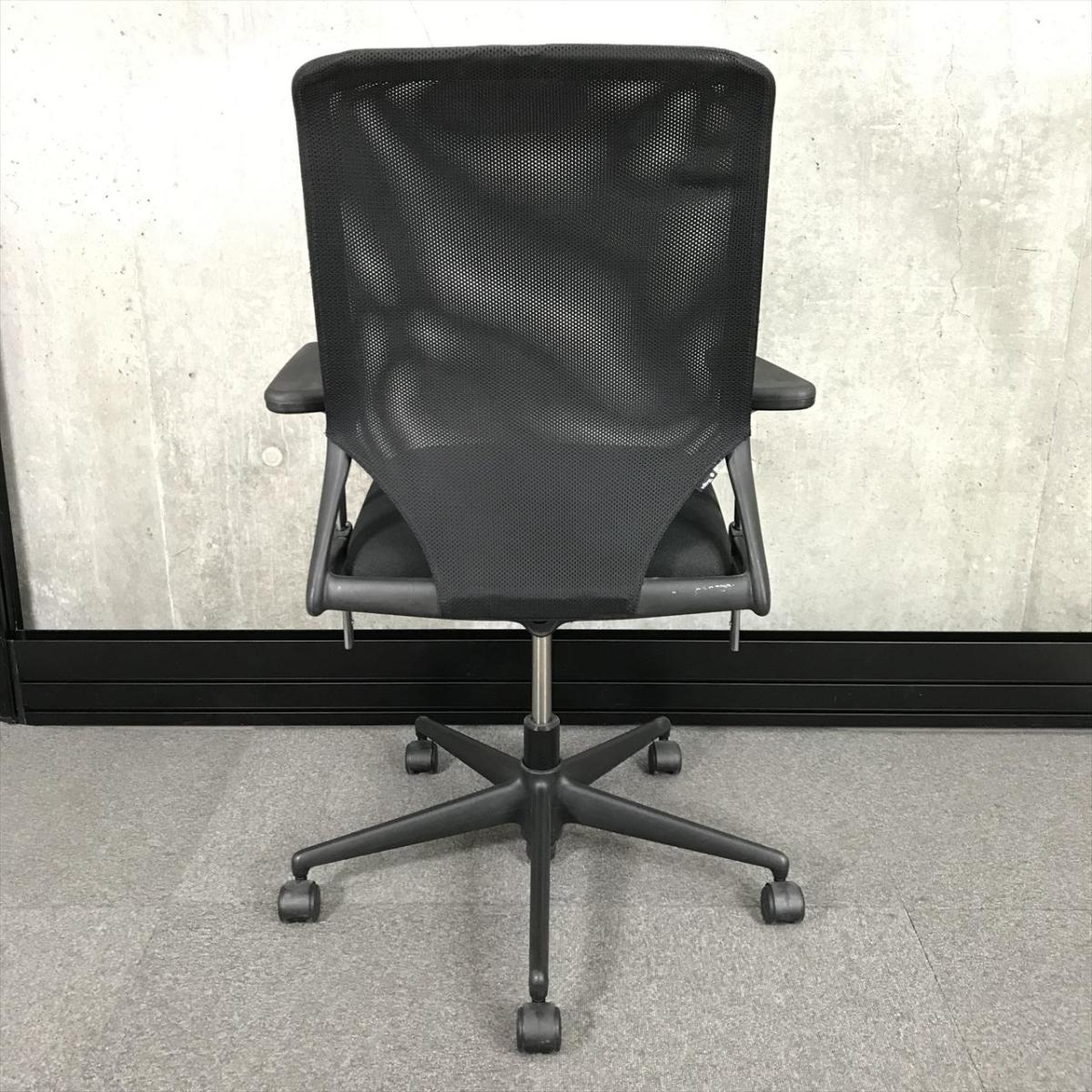 中古】メダ2チェア vitra/ヴィトラ 肘付ハイバックチェア