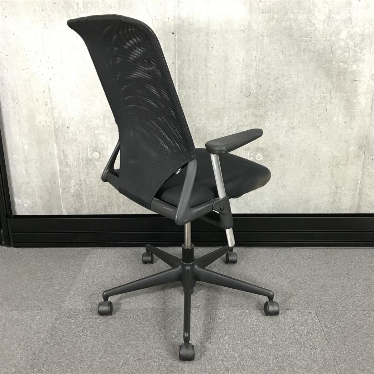 中古】メダ2チェア vitra/ヴィトラ 肘付ハイバックチェア