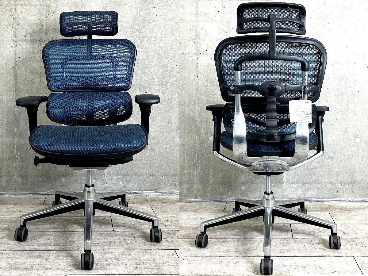 中古】 Ergohuman/エルゴヒューマン 肘付ハイバックチェア
