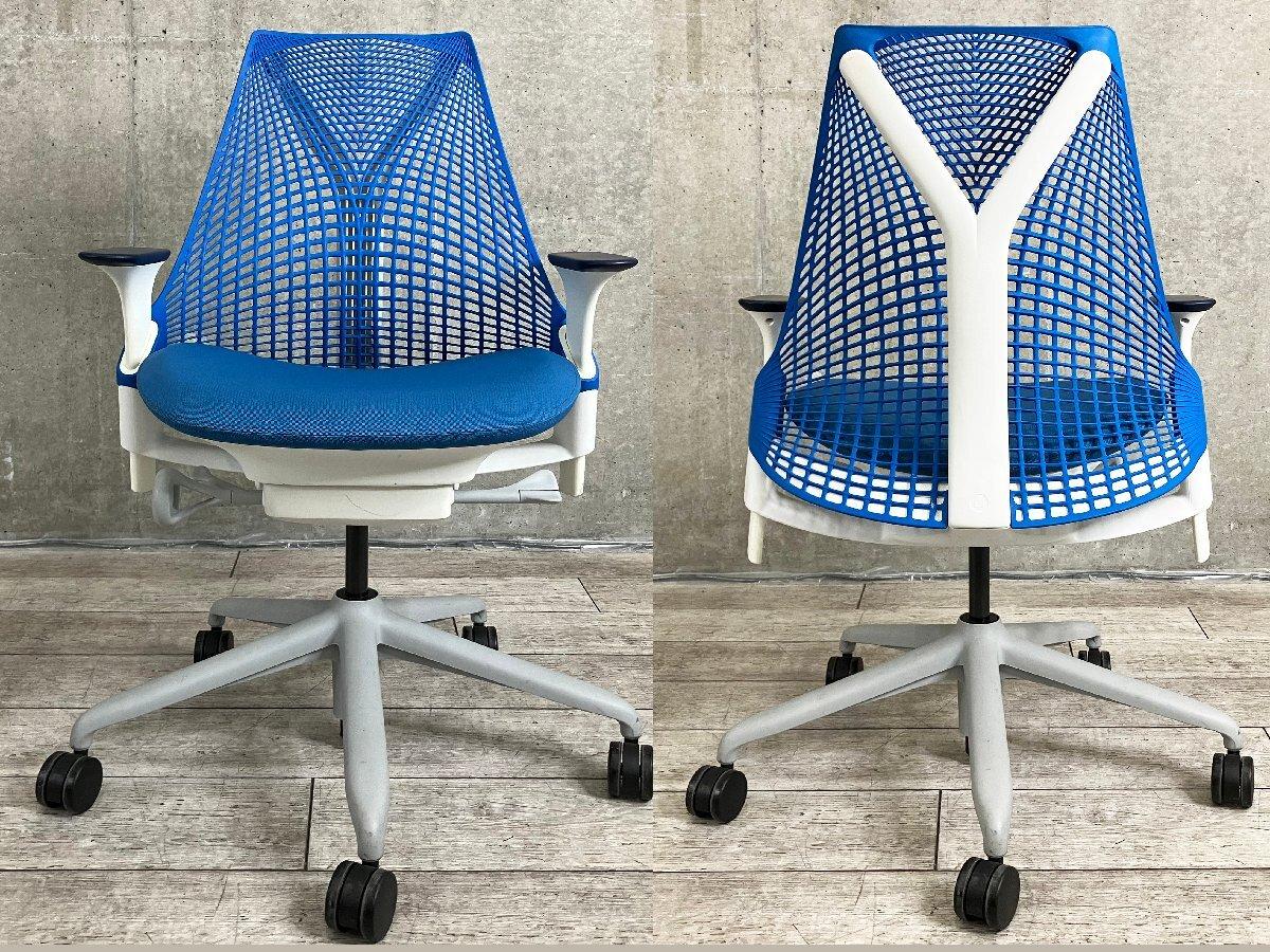 中古】セイルチェア Herman Miller/ハーマンミラー 肘付 中古】セイルチェア Herman Miller/ハーマンミラー 肘付