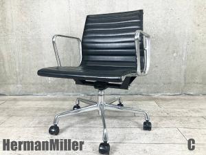 中古】イームズ アルミナム Herman Miller/ハーマンミラー 肘付 中古】イームズ アルミナム Herman Miller/ハーマンミラー 肘付