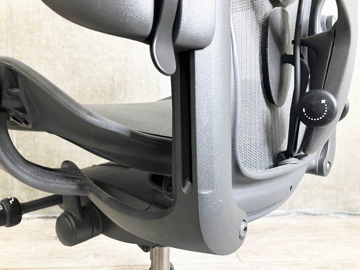 中古】アーロンチェア Herman Miller/ハーマンミラー 肘付 中古】アーロンチェア Herman Miller/ハーマンミラー 肘付