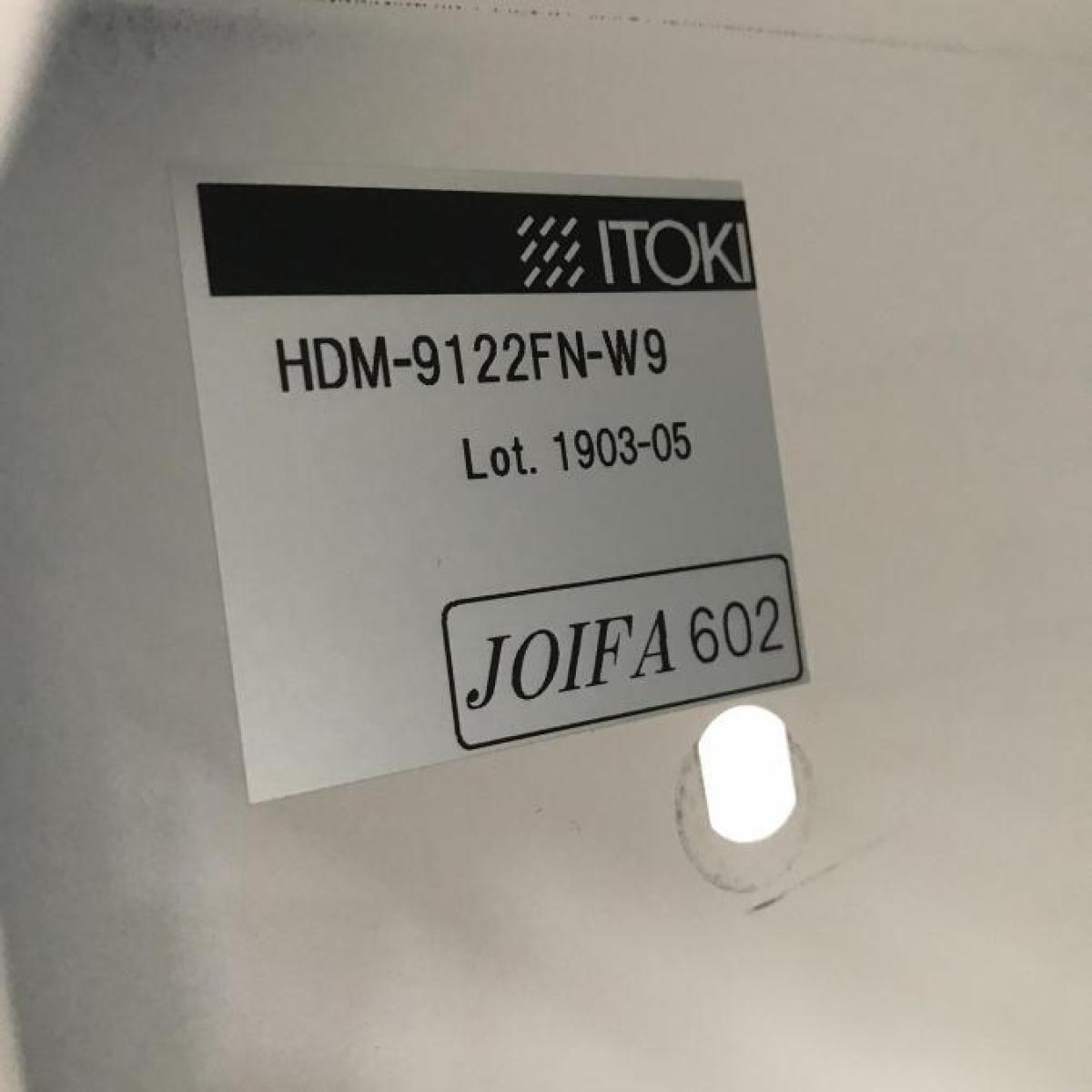 中古】M型 HDM-9122FN-W9 イトーキ/ITOKI 4人用パーソナル 中古】M型 HDM-9122FN-W9 イトーキ/ITOKI 4人用パーソナル