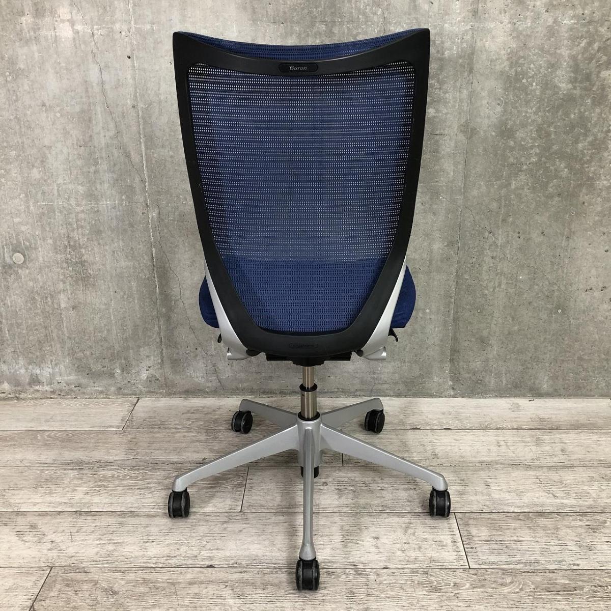 【訳あり】オカムラ（okamura）バロンチェア ハイバック メッシュ 中古】バロンメッシュチェア オカムラ/okamura 肘付ハイバック