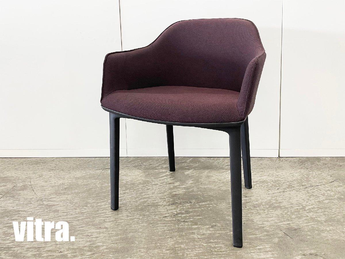 廃盤 ヴィトラ vitra 06 ラウンジチェア レッド 1脚 廃盤 ヴィトラ vitra 06 ラウンジチェア レッド 1脚 椅子